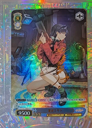 Carte Evangelion, brand: Evangelion, condition: Very good, €9.19, €10.35 includes Buyer Protection Pro