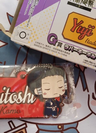 Porte-clés Noritoshi jujutsu kaisen , marke: Jujutsu Kaisen, zustand: Neu, 8,00 €, 9,10 € inklusive Vinted-Käuferschutz