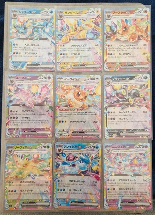 Évolutions Prismatiques - Japonaises Near Mint, marca: Pokémon, estado: Nuevo sin etiquetas, 22,00 €, 23,80 € Protección al comprador incluida
