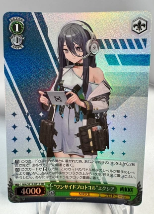 Weiss Schwarz NIKKE Partisan Protocol Exia SR Japanese, marque: Weiss Schwarz, état: Bon état, 3,00 €, 3,85 € Protection acheteurs incluse