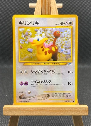 Girafarig - No.203 - Neo 4: Darkness, and to Light - Carte Japonaise, brand: Pokémon, condition: Good, €3.00, €3.85 includes Buyer Protection Pro