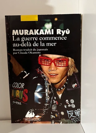 Murakami Ryû, condition: Very good, €4.00, €4.90 includes Buyer Protection