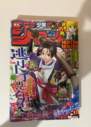 Weekly ShonenJump 47/2022, estado: Muy bueno, 10,00 €, 11,20 € Protección al comprador incluida