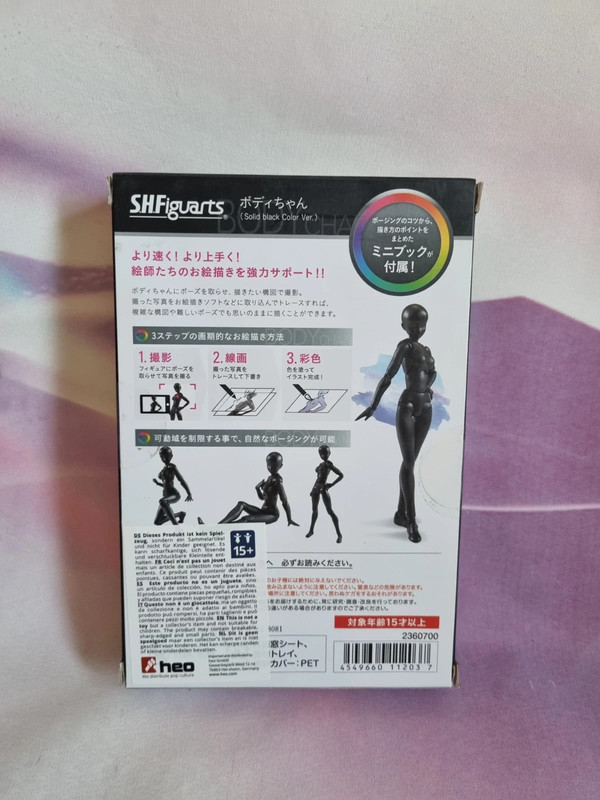 S.H.Figuarts DX Body-kun Set (Solid Black Color Ver.)