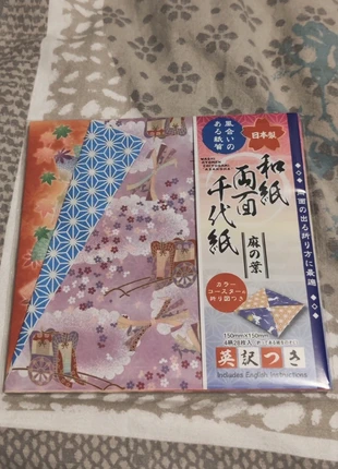 Feuilles washi 15x15 , marke: asanoha, zustand: Neu, mit Etikett, 7,00 €, 8,05 € inklusive Vinted-Käuferschutz