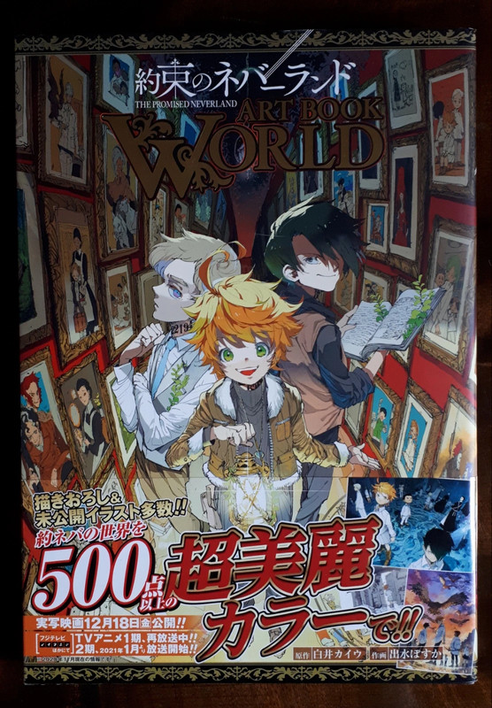 The Promised Neverland - Art Book World (Jap) | Vinted