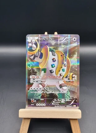 Regigigas 023/027, marke: Pokémon, zustand: Sehr gut, 45,00 €, 47,95 € beinhaltet Vinted-Käuferschutz Pro