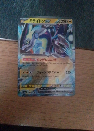 Carte pokémon, brand: Pokémon, condizioni: Ottime, €2.00, €2.80 include la Protezione acquisti