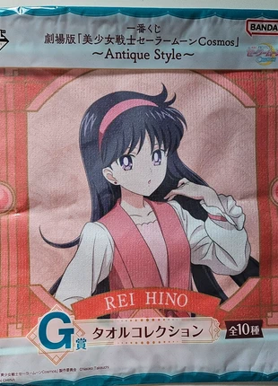 Sailor moon mini serviette mars, marke: Bandai, zustand: Neu, 6,00 €, 7,00 € inklusive Vinted-Käuferschutz