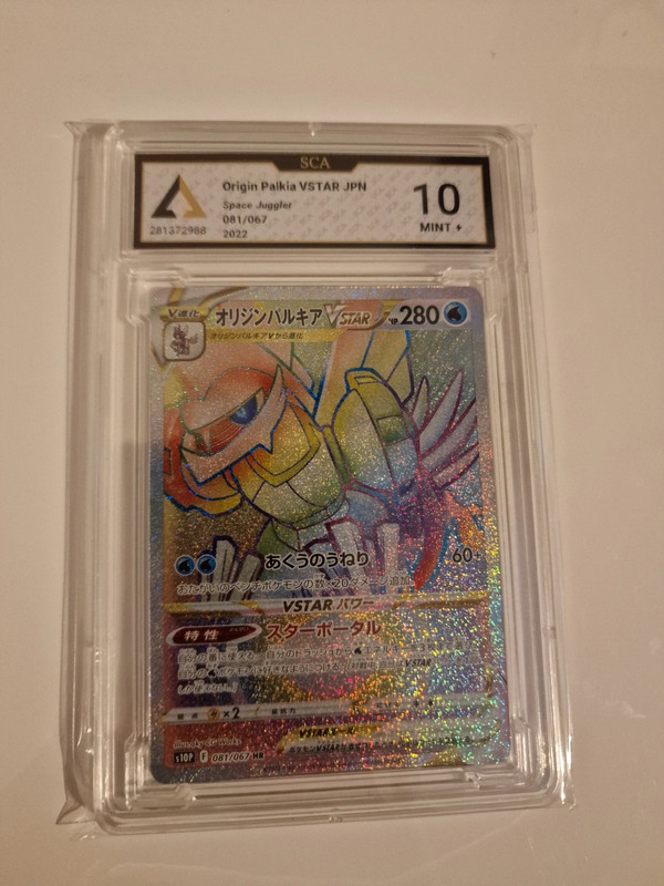 Carta Pokemon Palkia Rainbow Vastro Vstar Japonês