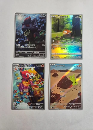 Lotto 4 carte pokemon AR jap Nr. 2, brand: Pokémon, condizioni: Nuovo senza cartellino, €9.00, €10.15 include la Protezione acquisti