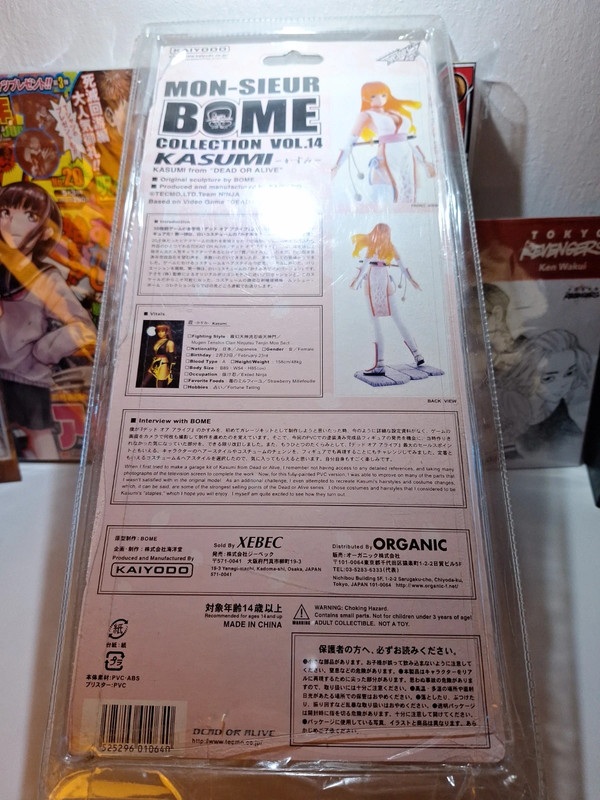 Kasumi figure - Monsieur Bome 4