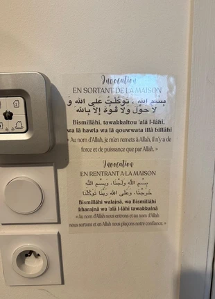 Stickers transparents invocation doua, merk: Stickers, staat: Heel goed, € 15,00, € 16,45 inclusief Kopersbescherming Pro