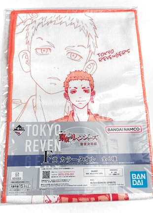 Tokyo Revengers Ichiban Kuji Lottery 60cm Long Towel Takashi Mitsuya, brand: Bandai, condition: New with tags, £3.00, £3.85 includes Buyer Protection Pro