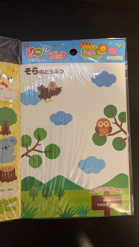 Buy Daiso Japan Stickers Set of 4 New Online Senegal