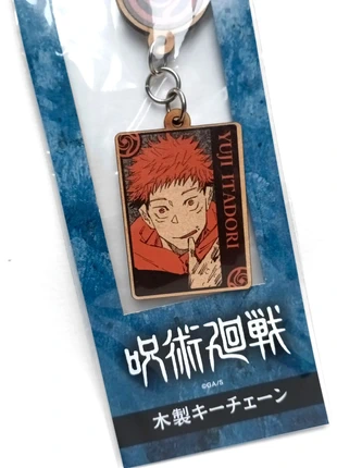 Jujutsu Kaisen Jump Shop Exclusive Wooden Keychain Yuji Itadori, brand: shueisha, condition: New with tags, £6.50, £7.53 includes Buyer Protection Pro