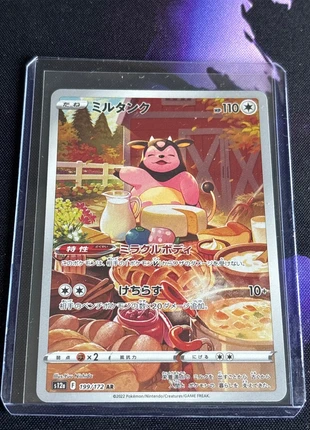 Miltank (s12a 199) japanese pokemon card, merk: Pokémon, staat: Nieuw zonder prijskaartje, € 3,99, € 4,89 inclusief Kopersbescherming