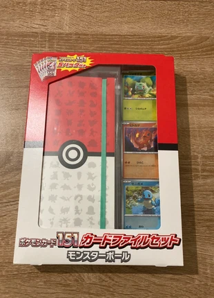 Pokemon Gioco di carte Pokémon Scarletto & Violetto – 151 File Set Monster Ball (giapponese), marque: Pokémon, état: Neuf avec étiquette, 90,00 €, 95,20 € Protection acheteurs incluse