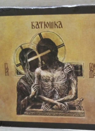 Batushka - Hospodi Digi Cd New Black Metal Emperor Burzum Mayhem, estado: Nuevo con etiquetas, 17,00 €, 18,55 € Protección al comprador incluida