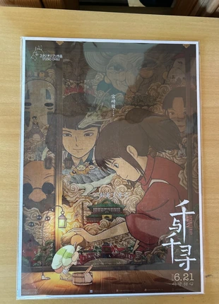 Spirited Away Hayao Miyazaki Movie Poster, brand: Studio Ghibli, condition: New with tags, €9.00, €10.15 includes Buyer Protection