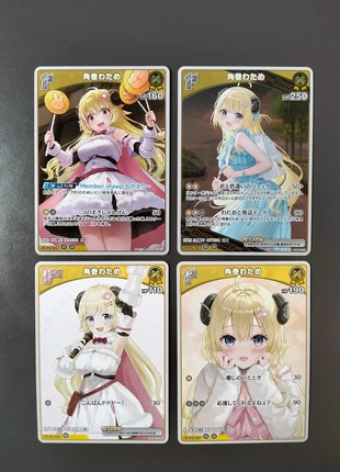 Hololive tcg Elite sparks Tsunomaki Watame rare holo mint, marke: Hololive, zustand: Neu, 12,00 €, 13,30 € inklusive Vinted-Käuferschutz