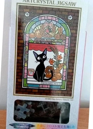 Puzzle mini 126 p Artcrystal kiki la petite sorcière - Jiji – Studio Ghibli – Effet vitrail – Neuf, marque: Ghibli, état: Neuf avec étiquette, 19,00 €, 20,65 € Protection acheteurs (Pro) incluse