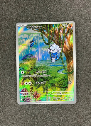 Meditite ar sv7 japanese Pokemon card, marque: Pokémon, état: Très bon état, 2,99 €, 3,84 € Protection acheteurs (Pro) incluse