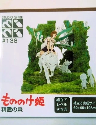Kit Miniature Sankei – Princesse Mononoke –les esprits de la foret– Neuf – Import Japon, marque: Ghibli, état: Neuf avec étiquette, 30,00 €, 32,20 € Protection acheteurs (Pro) incluse