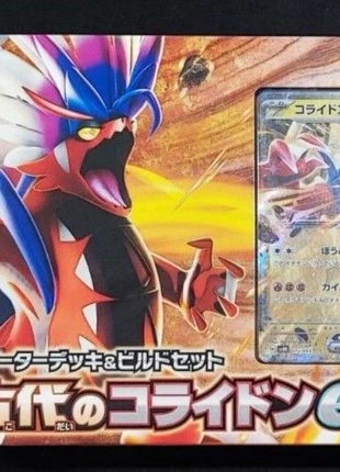 Pokemon Card Koraidon ex Starter Deck & Build Set Scarlet & Violet JAP , marke: Pokémon, zustand: Neu, mit Etikett, 45,00 €, 47,95 € inklusive Vinted-Käuferschutz