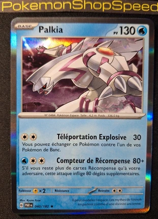 Palkia 040/182 Holo Rare Faille Paradoxe Écarlate et Violet , marke: Pokémon, zustand: Sehr gut, 1,50 €, 2,28 € beinhaltet Vinted-Käuferschutz Pro