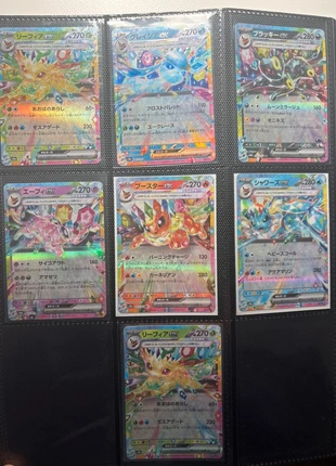 Terastal Festival ex sv8a, marca: Pokémon, estado: Muy bueno, 15,00 €, 16,45 € Protección al comprador incluida