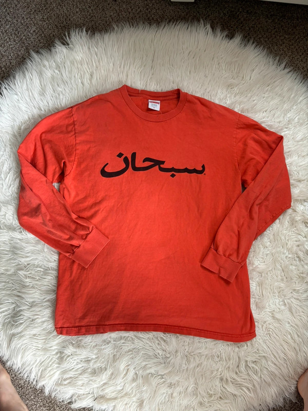 Supreme Arabic Logo Longsleeve in Bright Orange 1