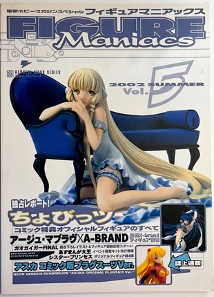 Figure Maniacs 2002 vol.5, état: Bon état, 9,00 €, 10,15 € Protection acheteurs incluse