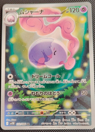 Pokemon mushanna ar sv11w japanese card, marque: Pokémon, état: Très bon état, 3,99 €, 4,89 € Protection acheteurs (Pro) incluse