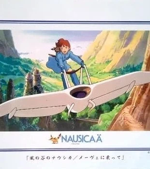 Puzzle 300 p - Nausicaä de la Vallée du Vent-Studio Ghibli – Neuf, brand: Studio Ghibli, condizioni: Nuovo con cartellino, €30.00, €32.20 include la Protezione acquisti Pro