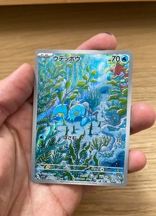 Cartes Pokémon jap, brand: Pokémon, condition: Very good, €3.00, €3.85 includes Buyer Protection