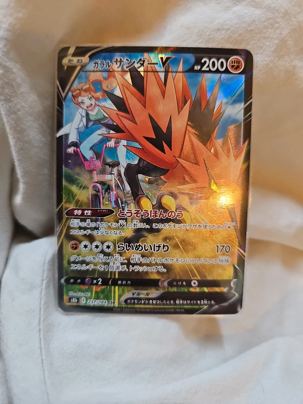 Zapdos de Galar-V / Galarian Zapdos-V (237/184), Busca de Cards