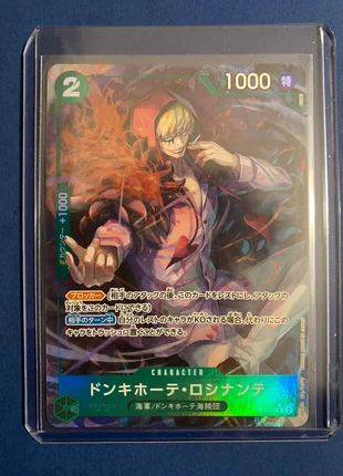 Rosinante R alternative op05 One Piece, marque: Bandai Namco, état: Neuf avec étiquette, 6,00 €, 7,00 € Protection acheteurs incluse