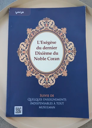 Livre Islam - Exégèse du dernier Dixième du Noble Coran, staat: Heel goed, € 7,00, € 8,05 inclusief Kopersbescherming