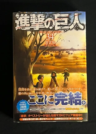 Shingeki no kyojin tome 34 beginning, marque: Kodansha, état: Neuf avec étiquette, 20,00 €, 21,70 € Protection acheteurs incluse