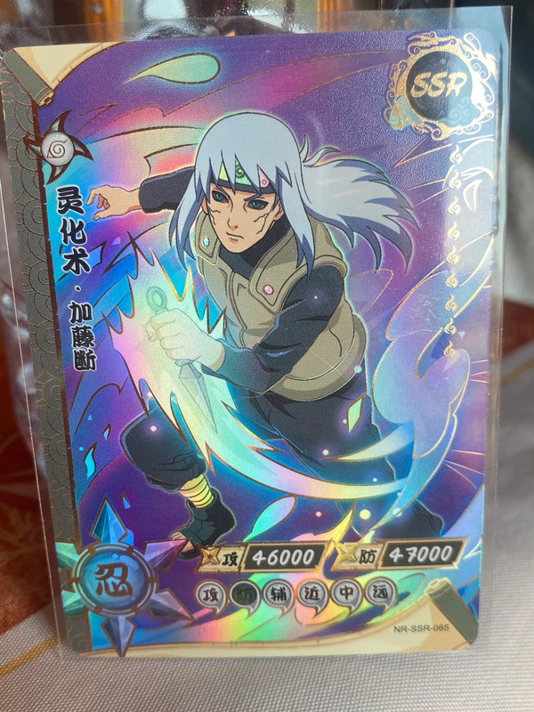 Liste des cartes Naruto Kayou