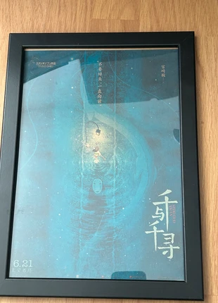 Voyage de chihiro toile peinture décoration totoro studio ghibli mon voisin totoro, brand: Studio Ghibli, condition: Very good, €10.00, €11.20 includes Buyer Protection