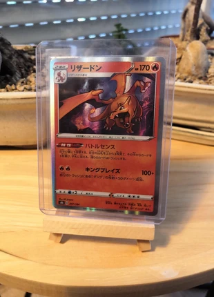 Dracaufeu holo vmaxclimax, brand: Pokémon, condition: Good, €3.90, €4.80 includes Buyer Protection