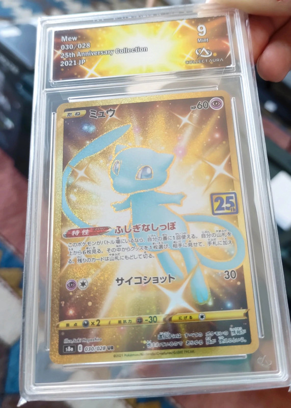 Mew Pokémon Card - Vinted