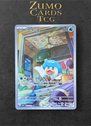 Quaxly 081/073, brand: Pokémon, condizioni: Nuovo senza cartellino, €2.50, €3.33 include la Protezione acquisti