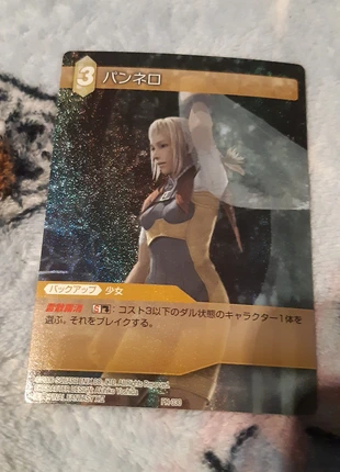 Carte Penelo FFTCG Promo PR-030 Foil Holo JP japonaise card chapter, brand: Square Enix, condition: Very good, size: One size, €18.00, €19.60 includes Buyer Protection