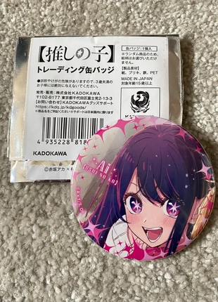 Kadokawa Oshi No Ko AI Can Badge, brand: Oshi no ko, condition: New with tags, £18.00, £19.60 includes Buyer Protection