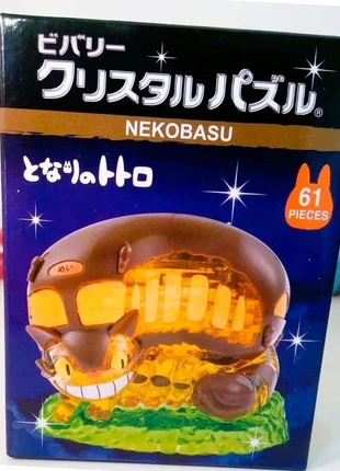 Puzzle Cristal 3D- effet crystal - Ghibli - Chatbus - Mon Voisin Totoro neuf 61 pièces, marque: Ghibli, état: Neuf avec étiquette, 34,00 €, 36,40 € Protection acheteurs (Pro) incluse
