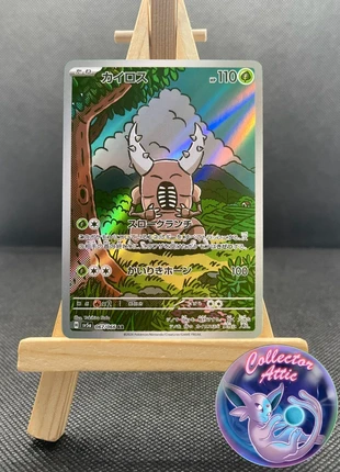 Carte Pokemon Scarabrute AR 067/066 - Crimson Haze sv5a, marca: Pokémon, estado: Muito bom, €4.50, €5.43 inclui Proteção do Comprador Pro