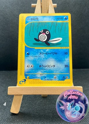 Carte Pokemon Ptitard 021/088 - Split Earth e serie 4, marque: Pokémon, état: Très bon état, 4,00 €, 4,90 € Protection acheteurs (Pro) incluse